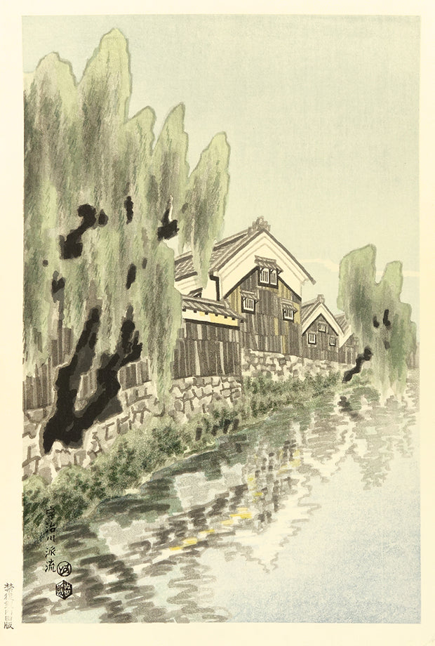 The Uji Riverside in Kyoto by Eiichi Kotozuka - Davidson Galleries