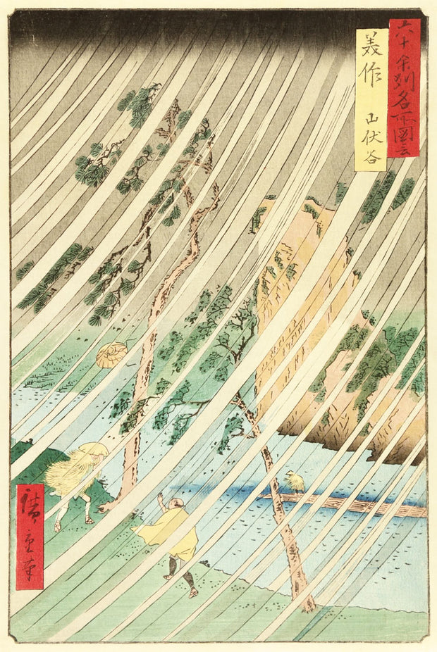 Mimasaka Province. Yamabushi Valley by Utagawa Hiroshige I - Davidson Galleries