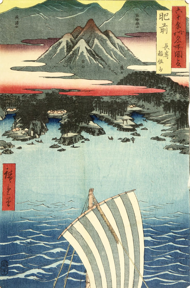 Hizen Province. Mount Nagasaki by Utagawa Hiroshige I - Davidson Galleries