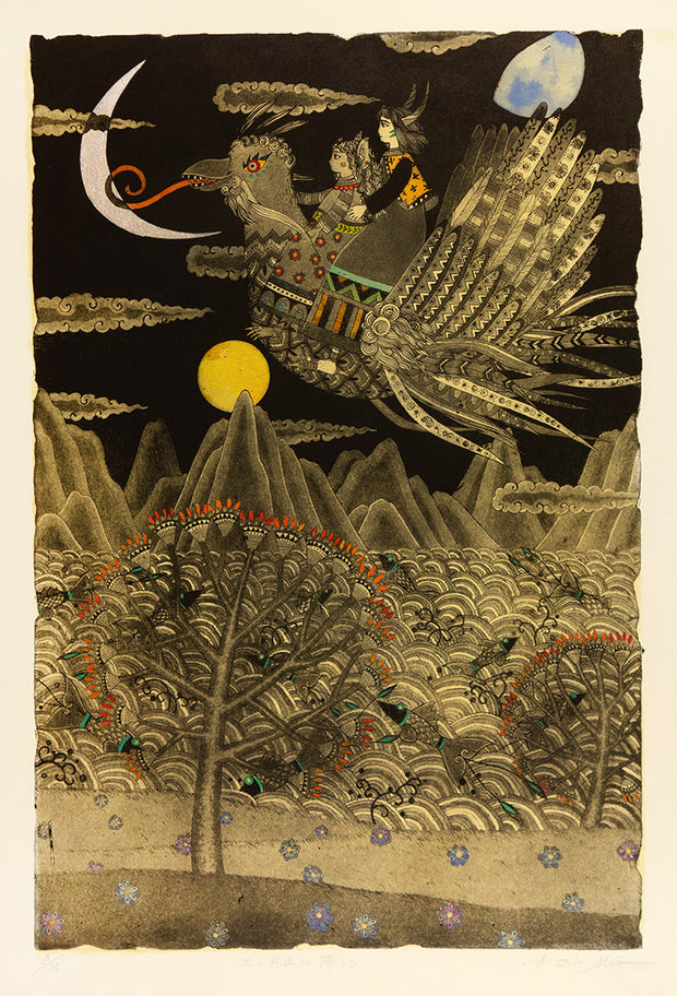 Let's Go Back to the Three Moon Hills (三ツ月丘に帰ろう) by Mio Asahi - Davidson Galleries