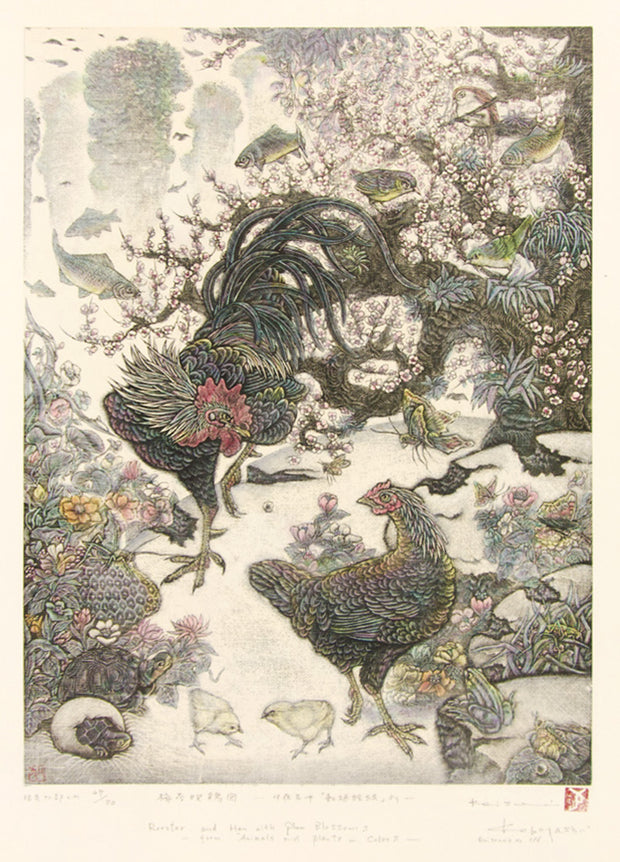 Rooster and Hen with Plum Blossoms by Keisei Kobayashi - Davidson Galleries