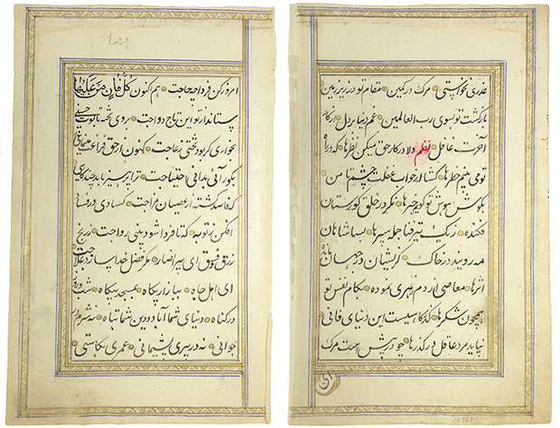 Leaf From Book of Prayers from Delhi by Manuscripts & Miniatures - Davidson Galleries