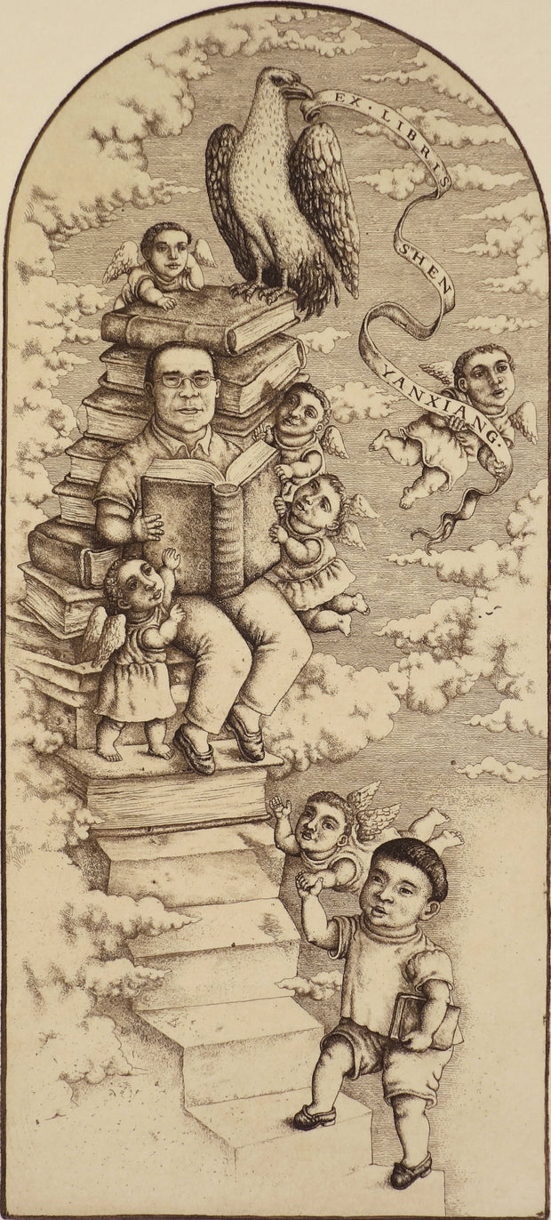 Grandfather and Angels (Ex Libris for Shen Yanxiang) by Oleksiy Fedorenko - Davidson Galleries