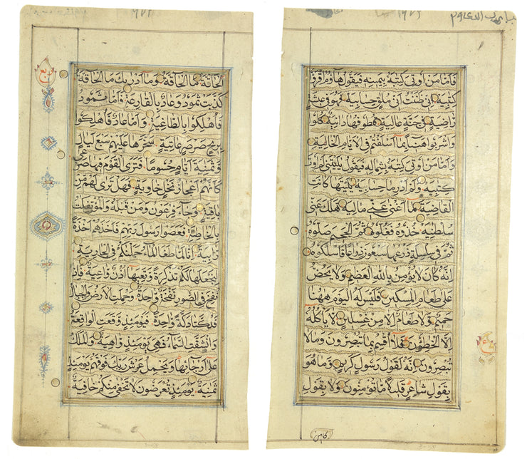 Qur'an Leaf by Manuscripts & Miniatures - Davidson Galleries