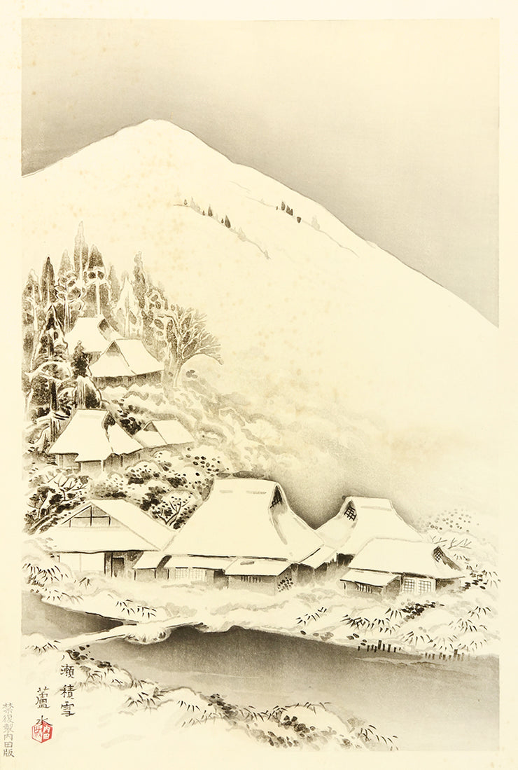 Snowy Scene at Yase District in Kyoto by Davidson Galleries - Davidson Galleries