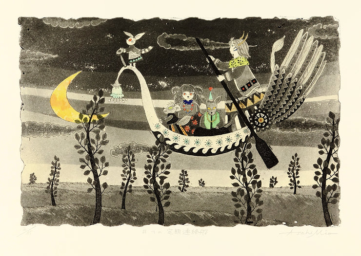 Regular Ferry to the Moon by Mio Asahi - Davidson Galleries