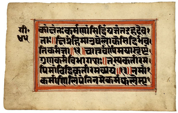 Sanskrit Calligraphy by Manuscripts & Miniatures - Davidson Galleries