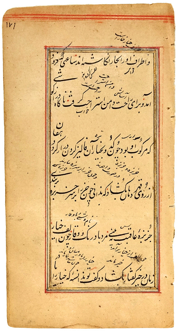 Persian Manuscript Leaf by Manuscripts & Miniatures - Davidson Galleries