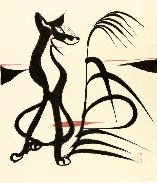 Wild Fox A by Toshijiro (Nenjiro) Inagaki - Davidson Galleries