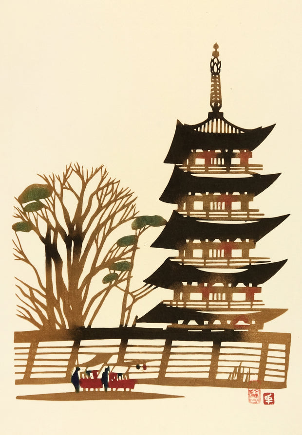 Toji Temple Pagoda by Toshijiro (Nenjiro) Inagaki - Davidson Galleries