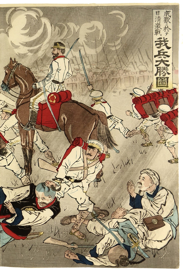 Fierce Battle between Japanese and Chinese Forces at Seonghwan: Great Victory for Our Troops by Kobayashi Kiyochika - Davidson Galleries
