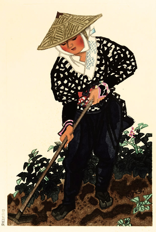 Farmer in Kyoto (Working) by Eiichi Kotozuka - Davidson Galleries
