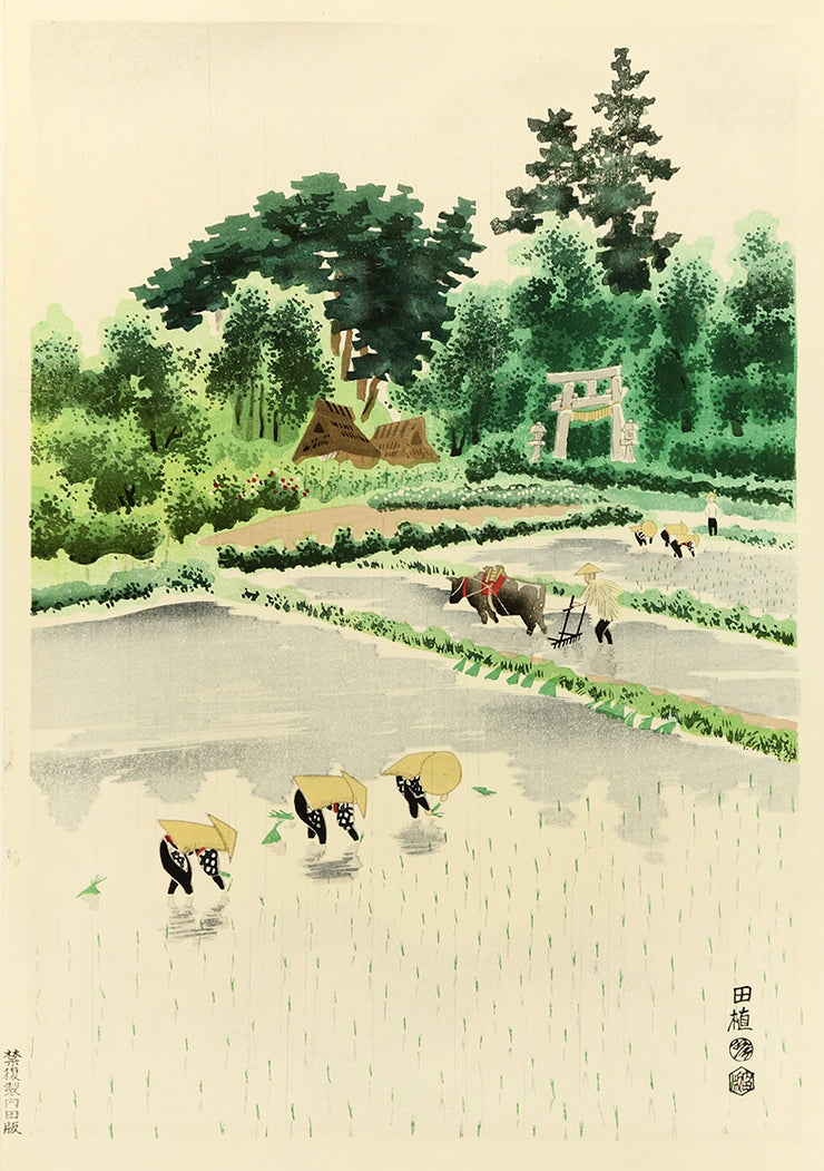 Rice Planting in Early Summer by Eiichi Kotozuka - Davidson Galleries