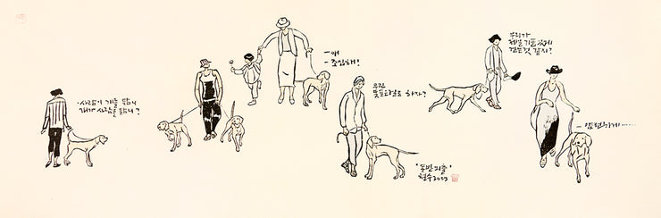 Go Out Together 동반외출 by Chul Soo Lee - Davidson Galleries