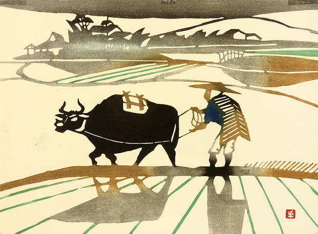 Rice Field by Toshijiro (Nenjiro) Inagaki - Davidson Galleries