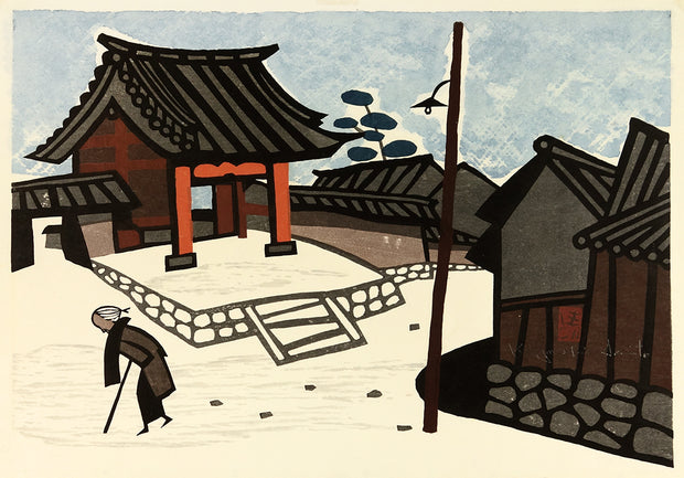 Village Scene with Old Woman by Kiyoshi Saito - Davidson Galleries
