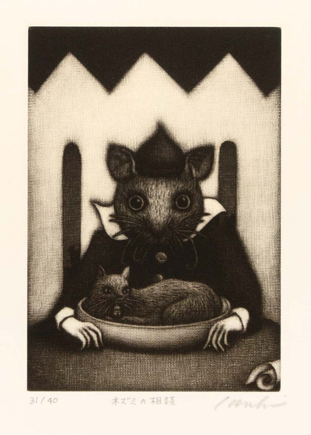 Belling the Cat (ネズミの相談) by Kouki Tsuritani - Davidson Galleries
