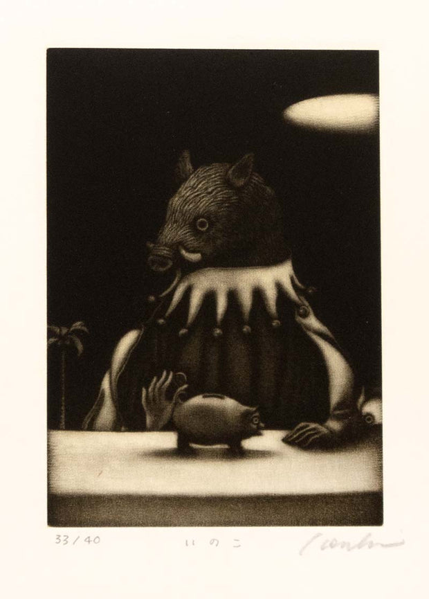 A Wild Boar (いのこ) by Kouki Tsuritani - Davidson Galleries