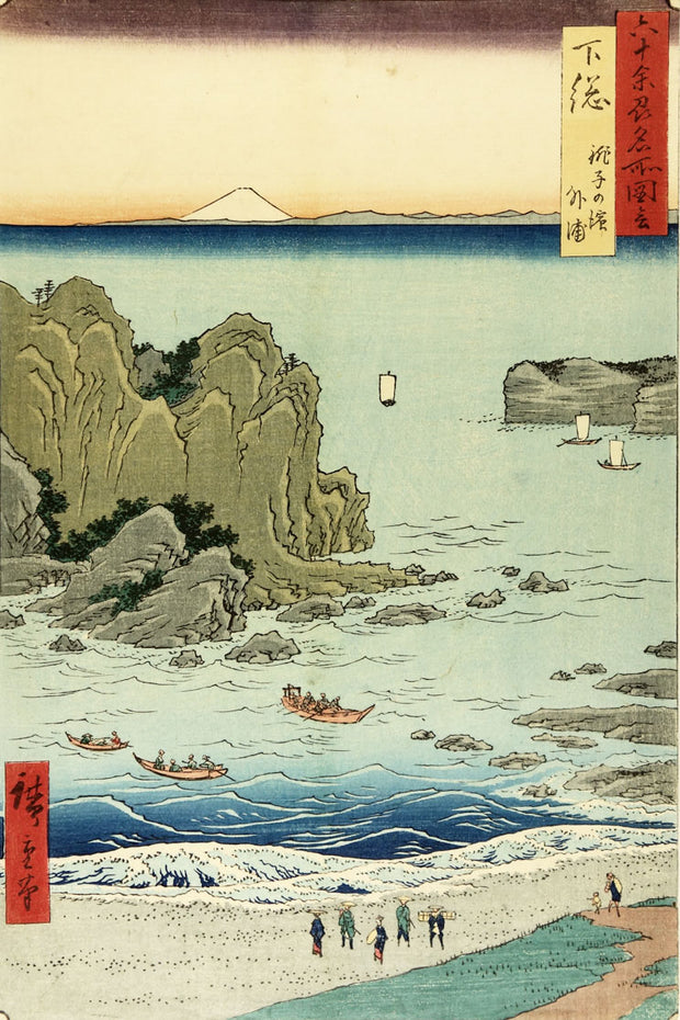 Shimosa Province. Choshi Beach, Toura by Utagawa Hiroshige I - Davidson Galleries