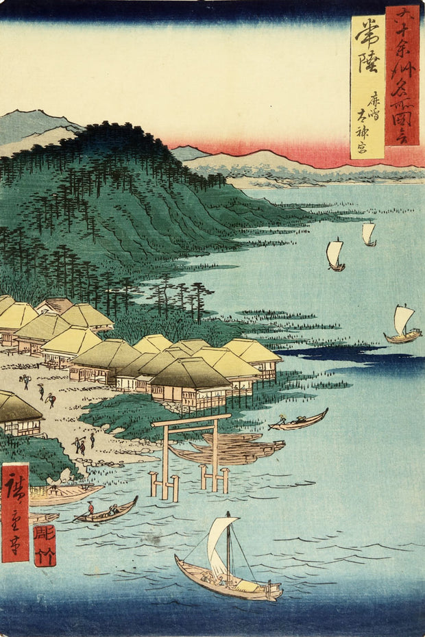 Hitachi Province. Daijingu Shrine in Kashima by Utagawa Hiroshige I - Davidson Galleries