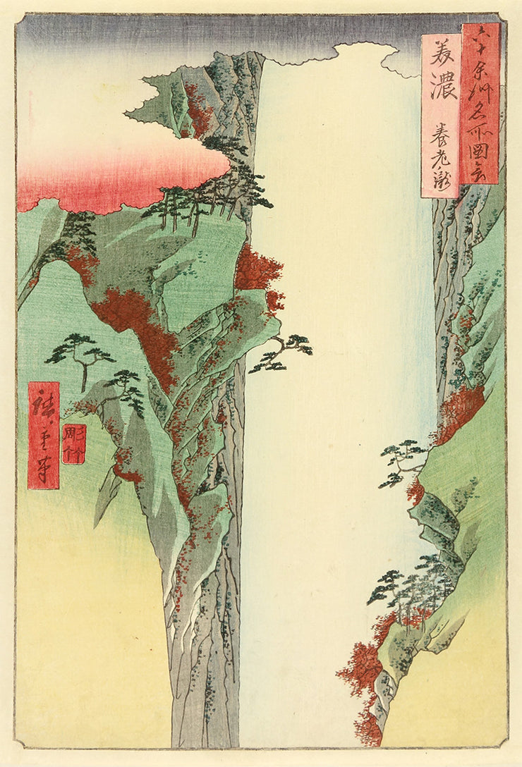 Mino Province. Yoro Waterfall by Utagawa Hiroshige I - Davidson Galleries