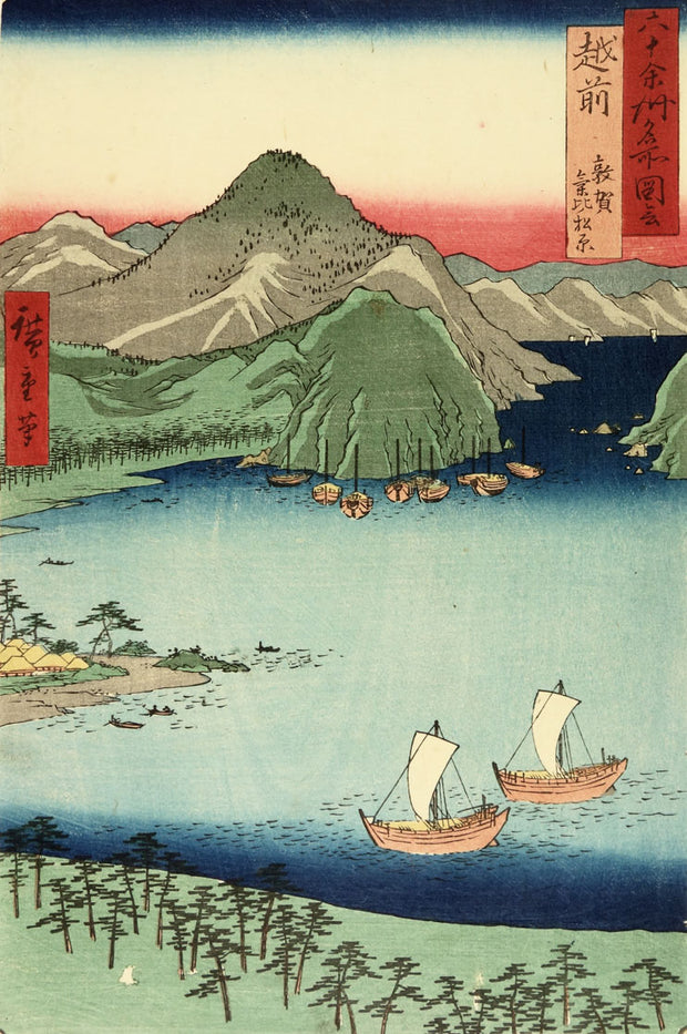 Eichizen Province. Tsuruga, Kehi Pine Grove by Utagawa Hiroshige I - Davidson Galleries