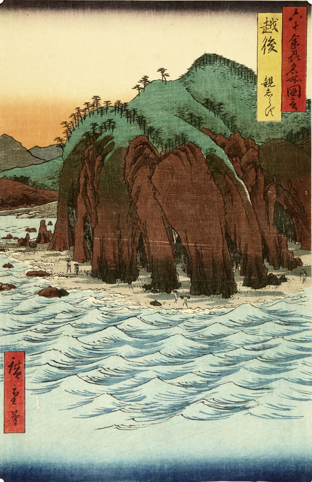 Echigo Province. Oyashirazu by Utagawa Hiroshige I - Davidson Galleries