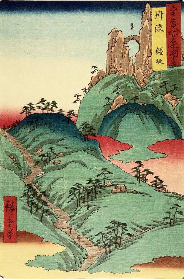 Tamba Province. Kanegasaka by Utagawa Hiroshige I - Davidson Galleries