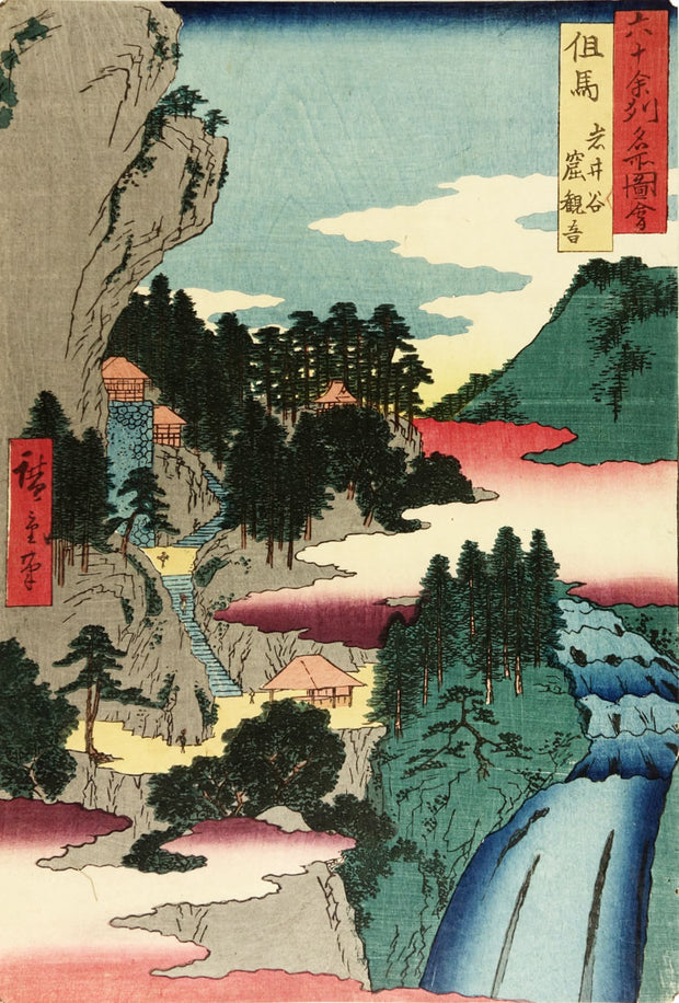 Tajima Province. Iwai Valley, Kannon Cave by Utagawa Hiroshige I - Davidson Galleries