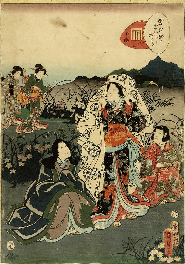 Chapter 43 - The Red Plum Blossom (Kobai) by Utagawa Kunisada II - Davidson Galleries