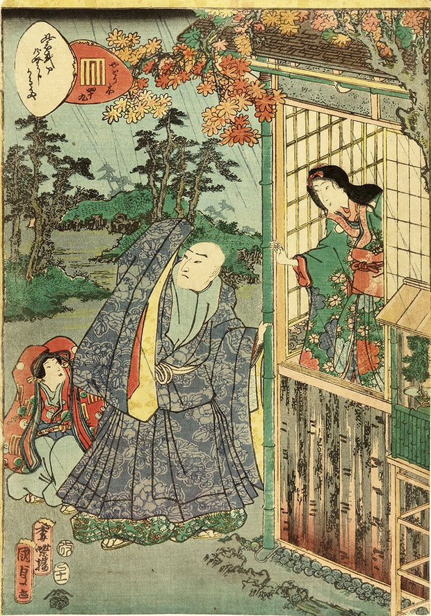 Chapter 49 - The Mistletoe (Yadorigi) by Utagawa Kunisada II - Davidson Galleries