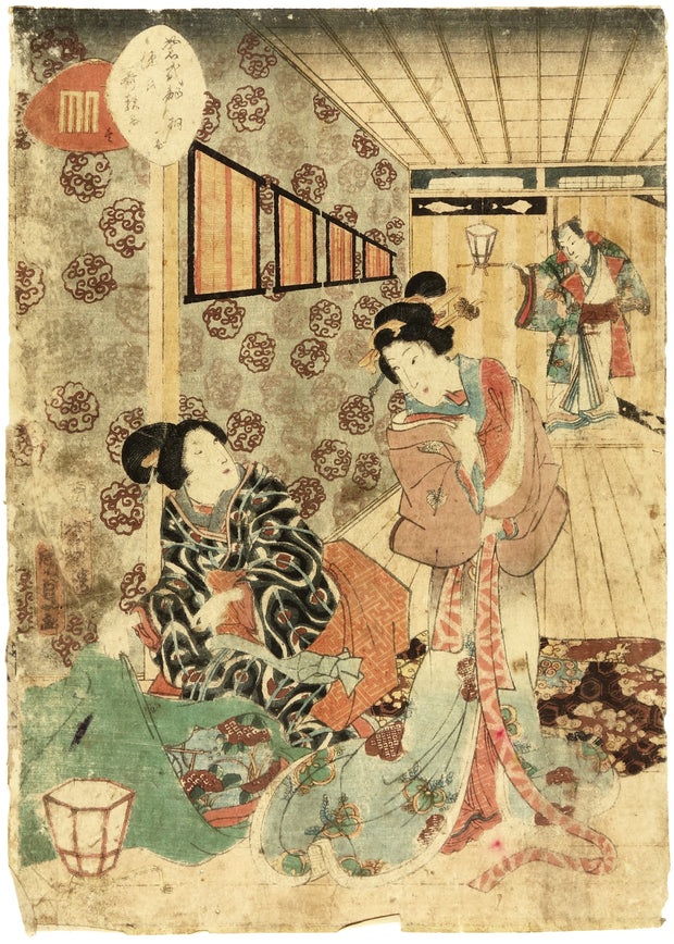 Chapter 1 - The Paulownia Court (Kiritsubo) by Utagawa Kunisada II - Davidson Galleries