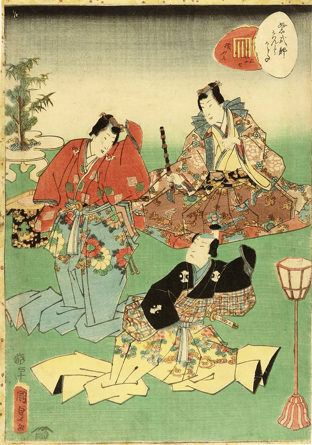 Chapter 37 - The Flute (Yokobue) by Utagawa Kunisada II - Davidson Galleries
