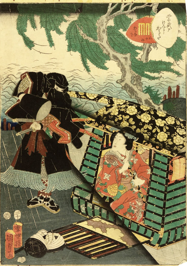 Chapter 35 - New Herbs Part I (Wakana no ge) by Utagawa Kunisada II - Davidson Galleries