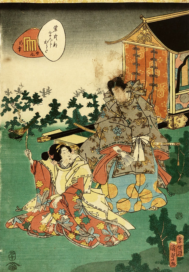 Chapter 29 - The Royal Outing (Miyuki) by Utagawa Kunisada II - Davidson Galleries