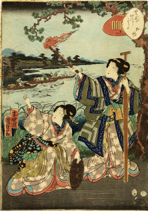Chapter 18 - The Wind in the Pines (Matsukaze) by Utagawa Kunisada II - Davidson Galleries