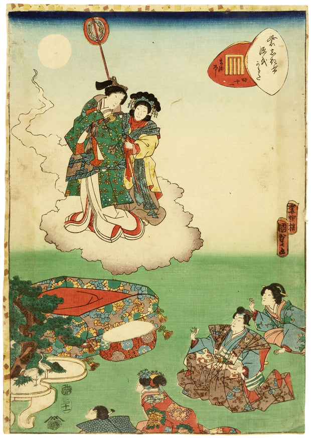 Chapter 41 - The Wizard (Maboroshi) by Utagawa Kunisada II - Davidson Galleries
