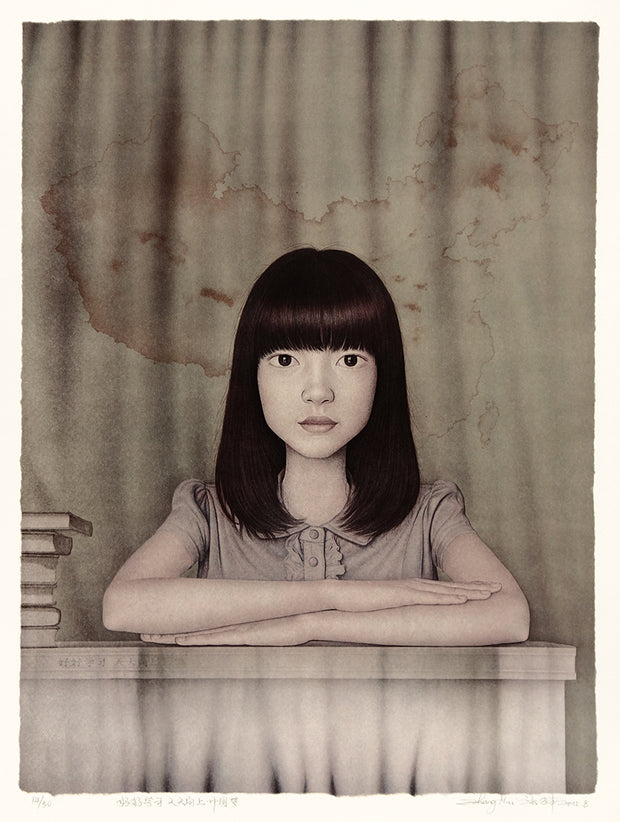 Study Hard Every Day, China Dream by Hui Zhang - Davidson Galleries