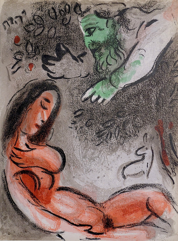 Eve Maudite Par Dieu (Eve Cursed By God) by Marc Chagall - Davidson Galleries