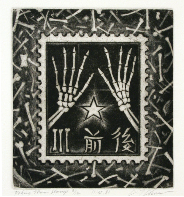 Peking Man Stamp by C.T. Chew - Davidson Galleries