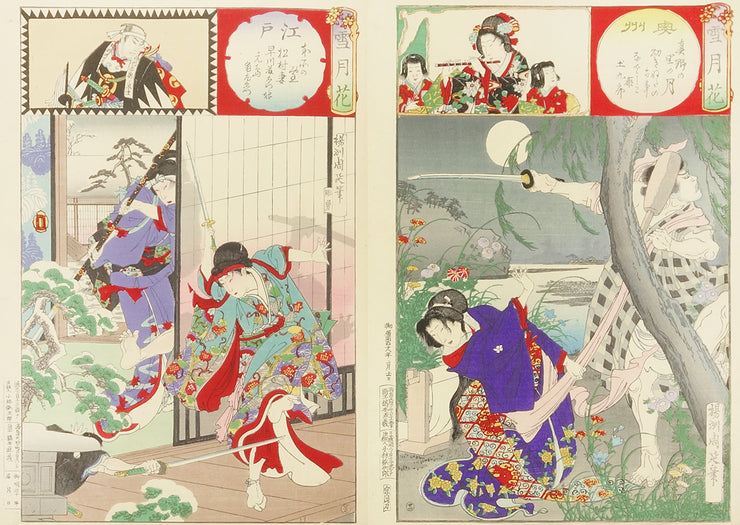 Setsugekka Portfolio (Snow, Moon, and Flower) (Portfolio of 22 color woodblocks) by Toyohara Chikanobu (Yoshu Chikanobu) - Davidson Galleries