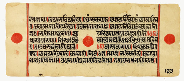 Kalapasutra Leaf by Manuscripts & Miniatures - Davidson Galleries
