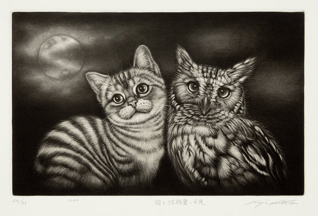 Cat and Owl  (猫と猫頭鷹・月夜) by Koji Ikuta - Davidson Galleries