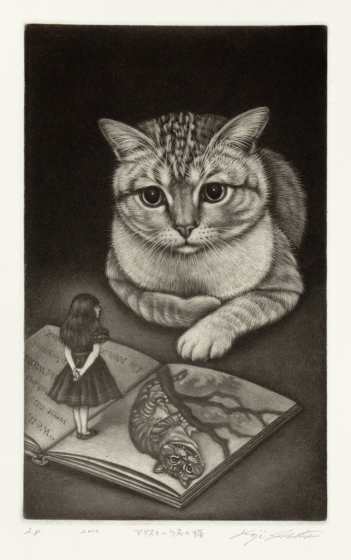 The Cat Named Alice  (アリスという名の猫) by Koji Ikuta - Davidson Galleries