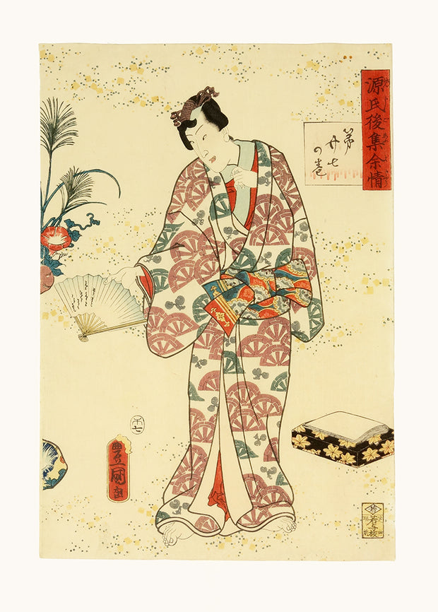 Kabuki Actor by Kunisada Utagawa as Toyokuni III - Davidson Galleries