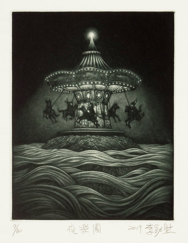 Merry-Go-Round At Night by Chin Sheng Lee - Davidson Galleries