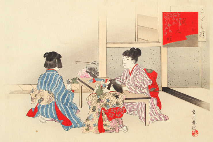 Yuki 3: Kani ningyō (Paper dolls) by Miyagawa Shuntei - Davidson Galleries