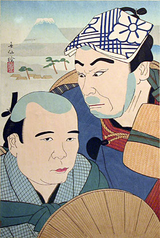Soganoya Goro and Choroku in Hizakurige by Natori Shunsen - Davidson Galleries