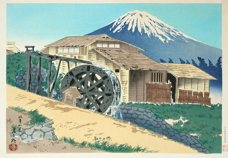 Fuji from the Watermill at the Mouth of Omiya by Tomikichiro Tokuriki - Davidson Galleries