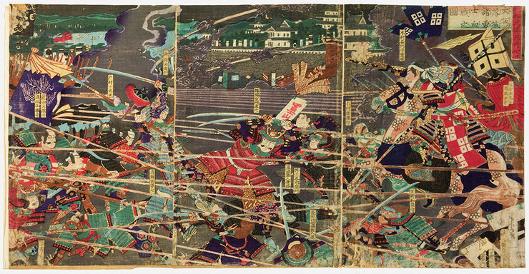 7th May 1615 - the Fall of Osaka Castle (元和元年五月七日 大坂落城諸勇士血戦ノ図) by Yoshitora Utagawa - Davidson Galleries